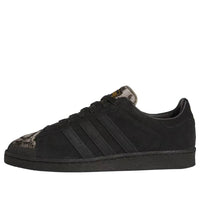 adidas Jabbar Lo 'Black Snakeskin' KJ4281