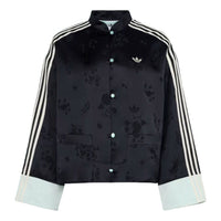 (WMNS) adidas New Chinese Jacket Asia Sizing 'Black Mint' KY5741