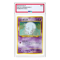 Pokemon Crossing the Ruins... [neo2 No.202] 'Wobbuffet R: Old Back' NEO2-NO.202-JP
