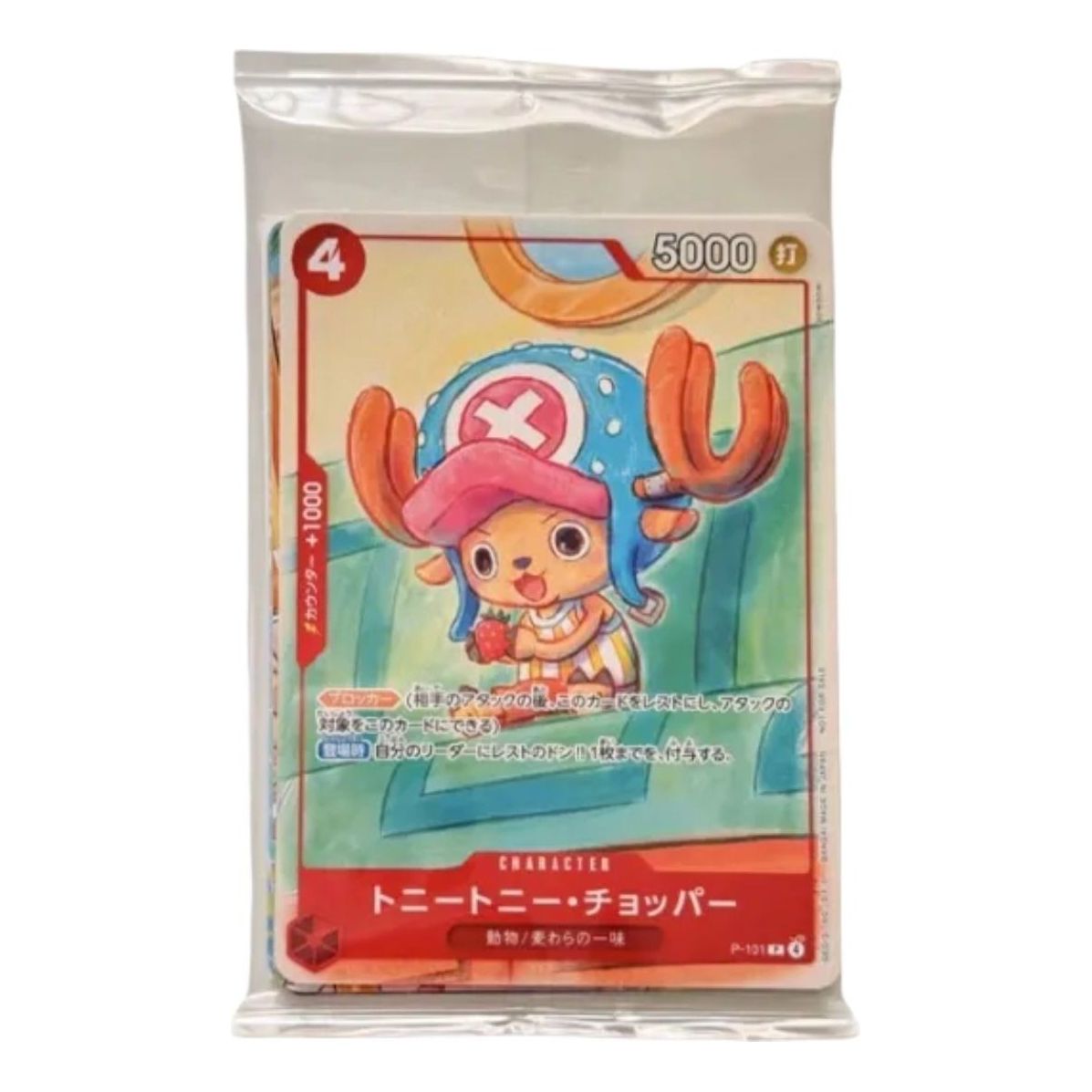 One Piece Card JP Promotional Card Pack 'McDonald's Promo Set' 2025 OPC-TCG-PM-2025-709875