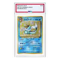 Pokemon Pokemon Jungle [PMCG2 No.134] 'Vaporeon R: Old Back' PMCG2-NO.134-JP