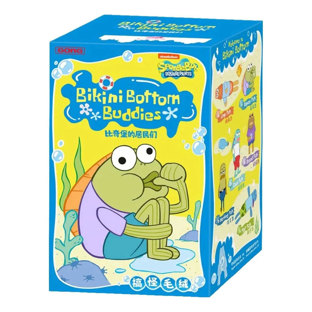 Pop Mart x Bikini Bottom Buddies Plush Sealed Case (1 Blind Box) PPMT-2504-0050-1B