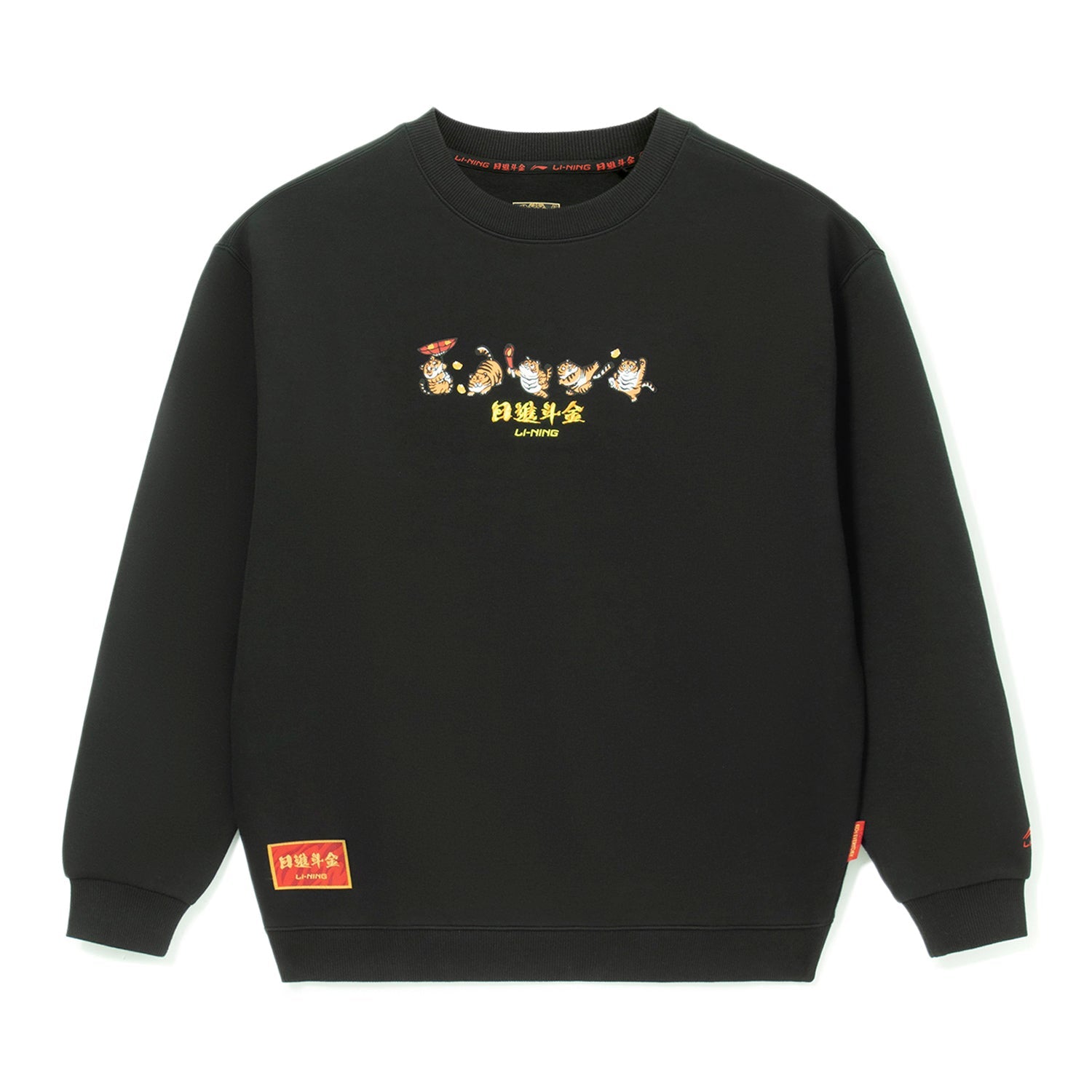 Li-Ning Rijindoujin Embroidered Logo Sweatshirt 'Black' AWDS163-3