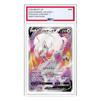 Pokemon Dark Phantasma [S10a 083/071] 'Hisuian Zoroark V SR' S10A-083-071-JP