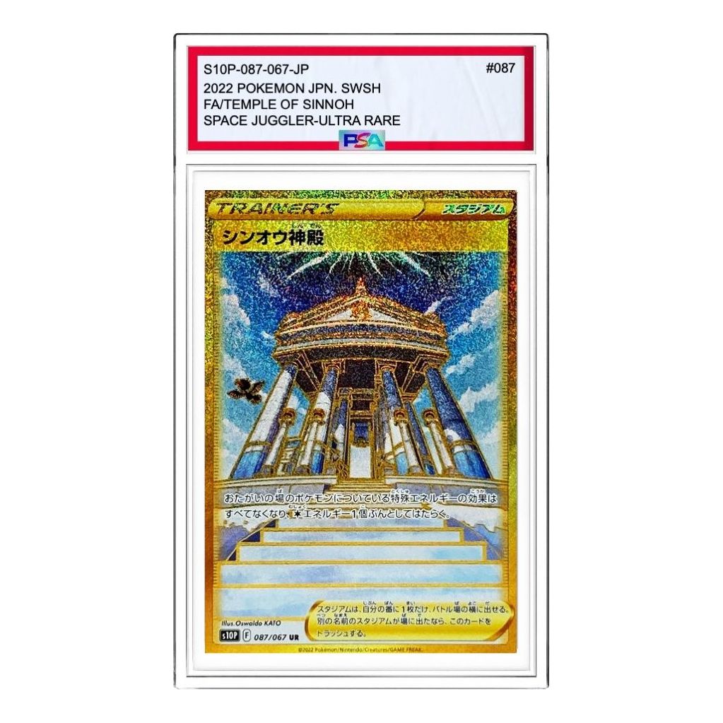 Pokemon Space Juggler [S10P 087/067] 'Temple of Sinnoh UR' S10P-087-067-JP