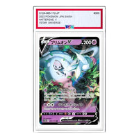 Pokemon VSTAR  Universe [s12a 065/172] 'Hatterene V RR' S12A-065-172-JP