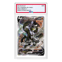 Pokemon Card JP Single Strike Master [S5I 075/070] 'Single Strike Urshifu V SR :SA' S5I-075-070-JP