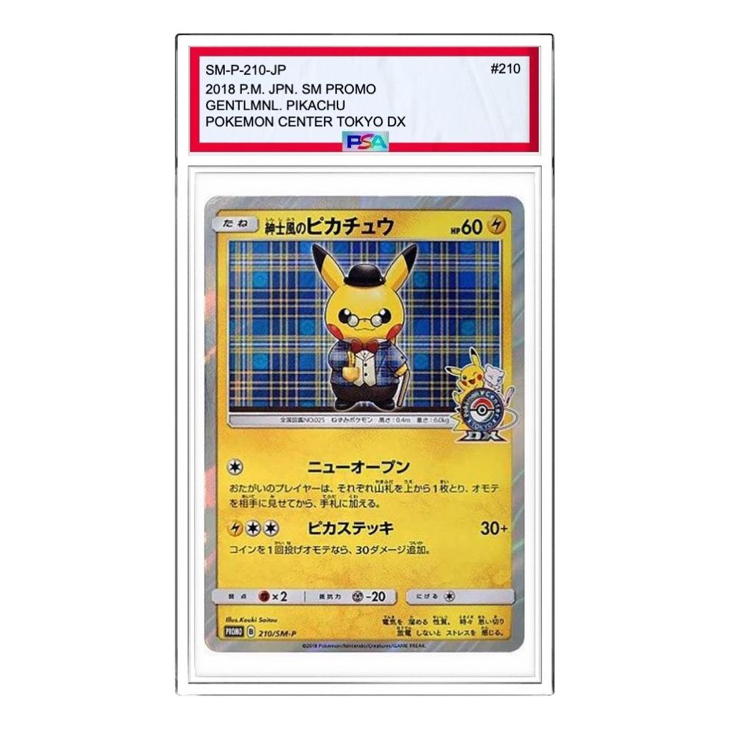 Pokemon Card JP SM-P Promotional cards [SM-P 210] 'Gentleman Pikachu: PROMO' SM-P-210-JP