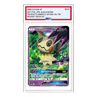 Pokemon Card JP Satoshi VS Team Rocket [SMD 010/026] 'Team Rocket's Mimikyu GX' SMD-010-026-JP