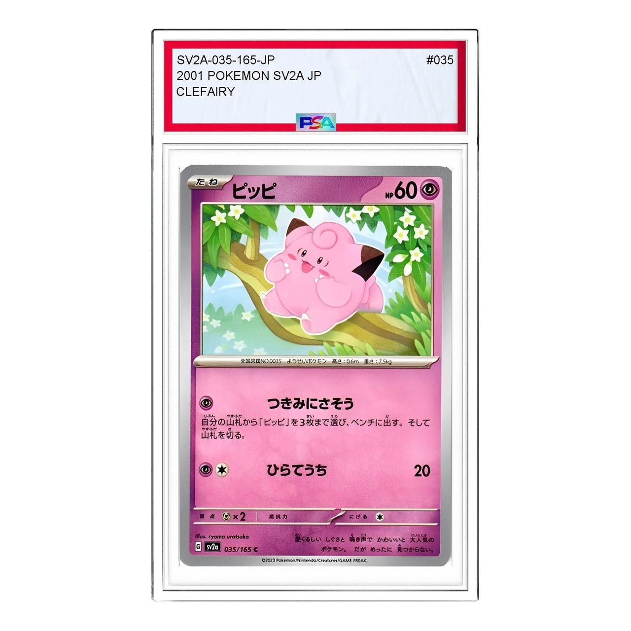 Pokemon Card JP 151 [SV2a 035/165] 'Clefairy C' SV2A-035-165-JP
