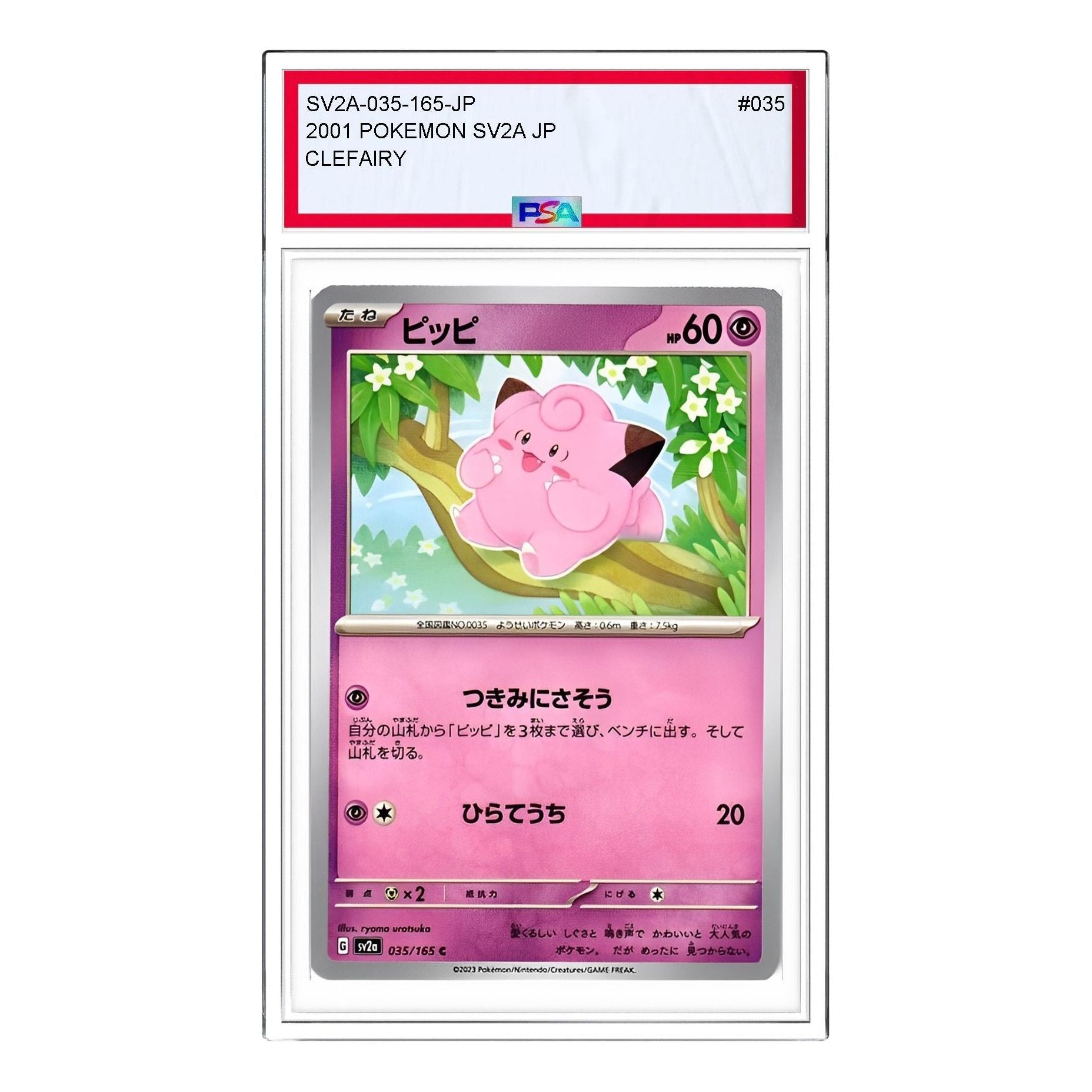 Pokemon Card JP 151 [SV2a 035/165] 'Clefairy C' SV2A-035-165-JP