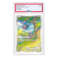 Pokemon Card JP 151 [SV2a 178/165] 'Tangela AR' SV2A-178-165-JP