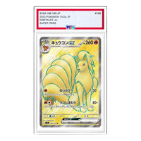 Pokemon Pokemon Card 151 [SV2a 188/165] 'Ninetales ex SR' SV2A-188-165-JP