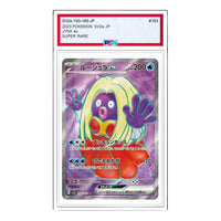 Pokemon Card JP 151 [SV2a 193/165] 'Jynx ex SR' SV2A-193-165-JP