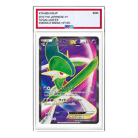 Pokemon Emerald Break [XY6 080/078] 'Gallade EX SR' XY6-080-078-JP