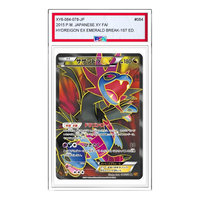 Pokemon Card JP Emerald Break [XY6 084/078] 'Hydreigon EX SR' XY6-084-078-JP