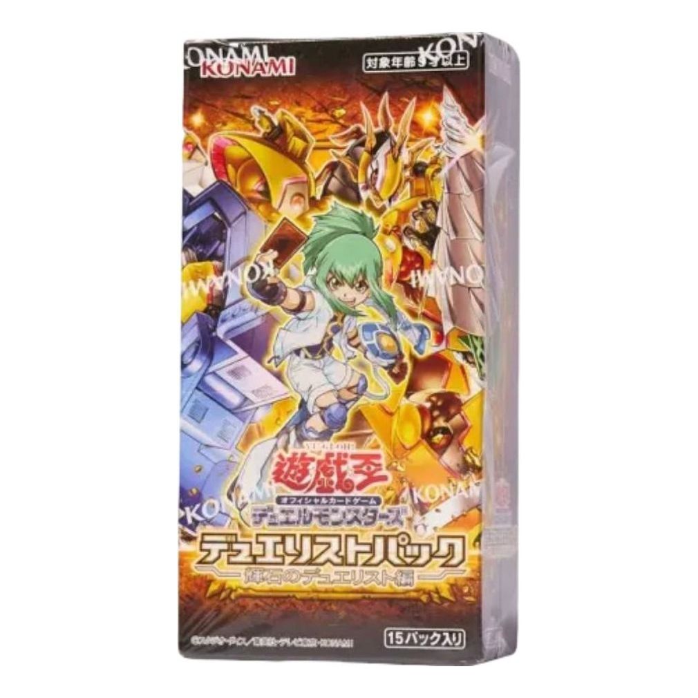 Yu-Gi-Oh! Official Card Game JP 2022 Duel Monsters Duelist Box 'Gemstone Duelists'	 YGO-357-69035