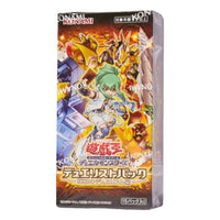 Yu-Gi-Oh! Official Card Game JP 2022 Duel Monsters Duelist Box 'Gemstone Duelists'	 YGO-357-69035