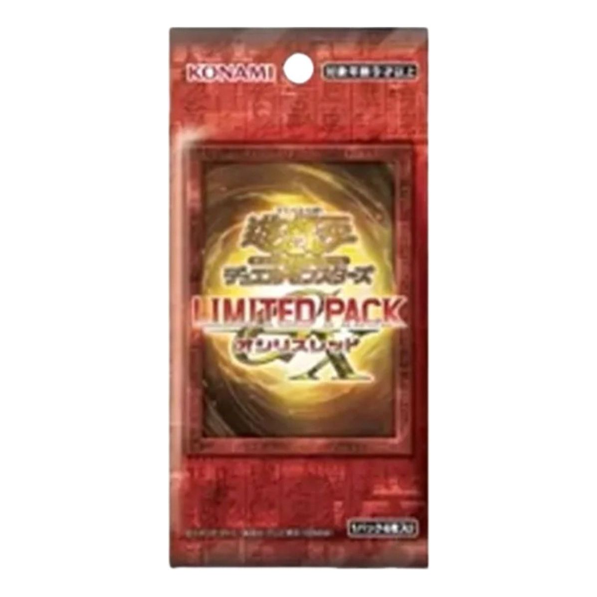 Yu-Gi-Oh! Official Card Game JP 2025 Duel Monsters Limited Pack 'GX Osiris Red' YGO-OCG-TCG-LPG1-553398