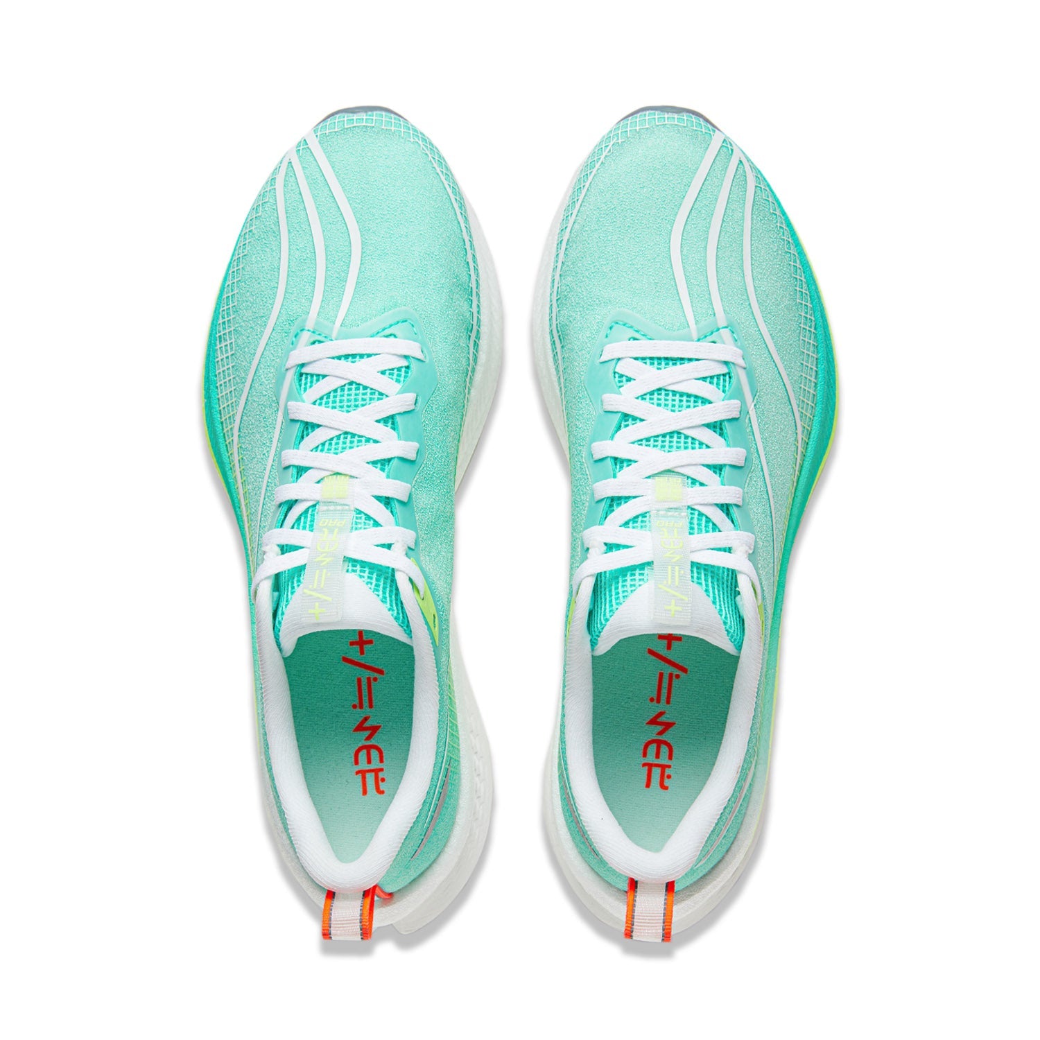 Li-Ning Rouge Rabbit 7 Pro 'Green Yellow White' ARPU001-12