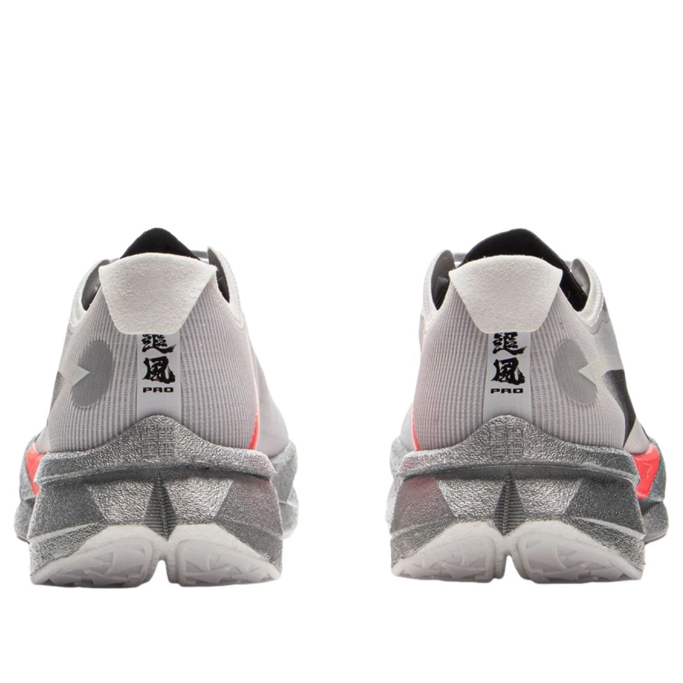 Li-Ning ZhuiFeng Pro 'White' ARPV017-3