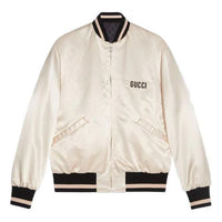 Gucci Reversible Water Repellent Nylon Bomber 'Black White' 672259-ZAHV9-1043