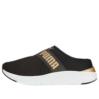 (WMNS) PUMA Softride Ruby Mule 'Black Gold' 377064-06