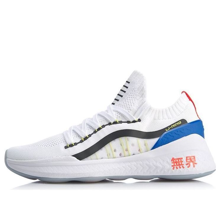 Li-Ning No Boundry 2 AFPQ019-1