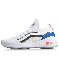 Li-Ning No Boundry 2 AFPQ019-1
