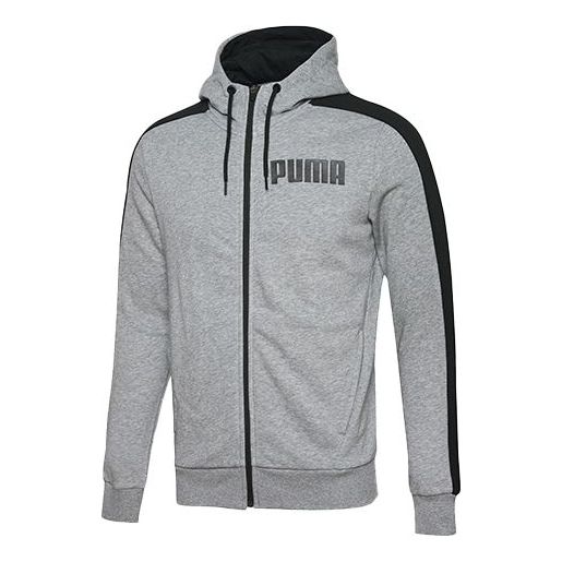 PUMA Hooded Zipper Jacket Gray 845162-02