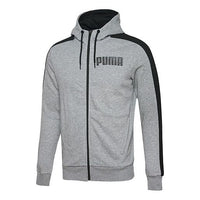 PUMA Hooded Zipper Jacket Gray 845162-02