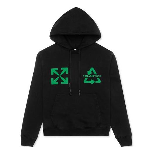 Off-White Universal Key Embroidery Hooded Sweater OMBB034S20E300131044