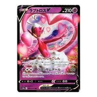 Pokemon Card JP Dark Phantasma [s10a 031/071] 'Enamorus V RR' S10A-031-071-JP