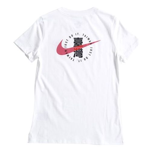 Nike Athleisure Casual Sports Short Sleeve White CZ5863-100