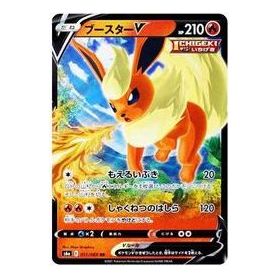 Pokemon Eevee Heroes [S6a 011/069] 'Flareon V RR' S6A-011-069-JP