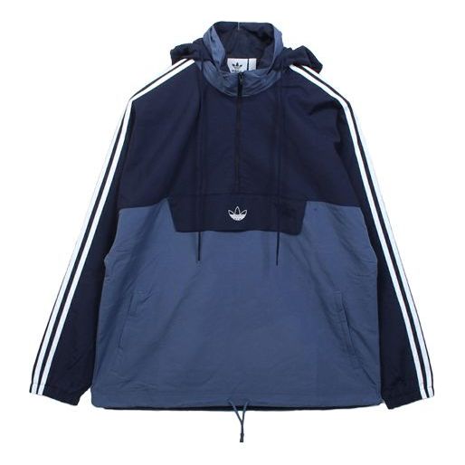 adidas originals Men's 1/2 Zip Hooded Jacket Blue/Navy ED5663