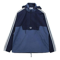 adidas originals Men's 1/2 Zip Hooded Jacket Blue/Navy ED5663