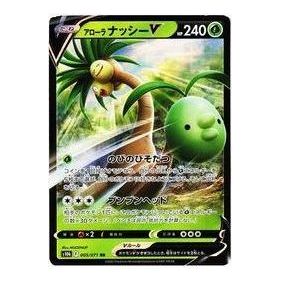 Pokemon Pokemon GO [s10b 005/071] 'Alolan Exeggutor V RR' S10B-005-071-JP