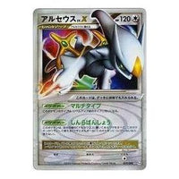Pokemon Advent of Arceus [Pt4 077/090] 'Arceus Lv.X: Resale' PT4-077-090-JP