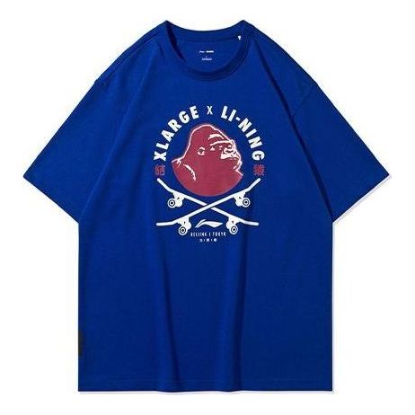 Li-Ning x XLARGE Crossover Pattern Short Sleeve Tee 'Blue Red' ATSQ363-2
