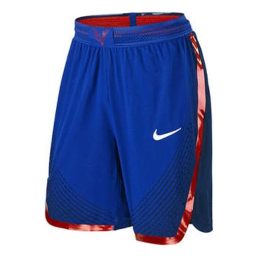 Nike USA Dream Team AU Player Edition Pants Blue 768814-455