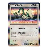 Pokemon Cyber Judge [SV5M 060/071] 'Drampa R' SV5M-060-071-JP