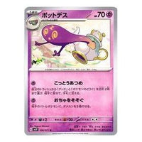 Pokemon Clay burst & Snow hazard [SV2P 036/071] 'Polteageist U' SV2P-036-071-JP