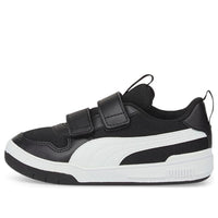 (PS) PUMA Multiflex Mesh V 'Black White' 380845-01