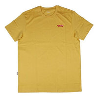 Li-Ning Basketball Series Red Flag Short Sleeve Couple Style Yellow AHSP831-3