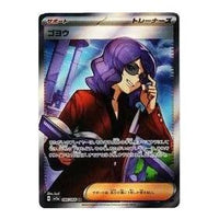 Pokemon Crimson Haze [SV5a 086/066] 'Lucian SR' SV5A-086-066-JP
