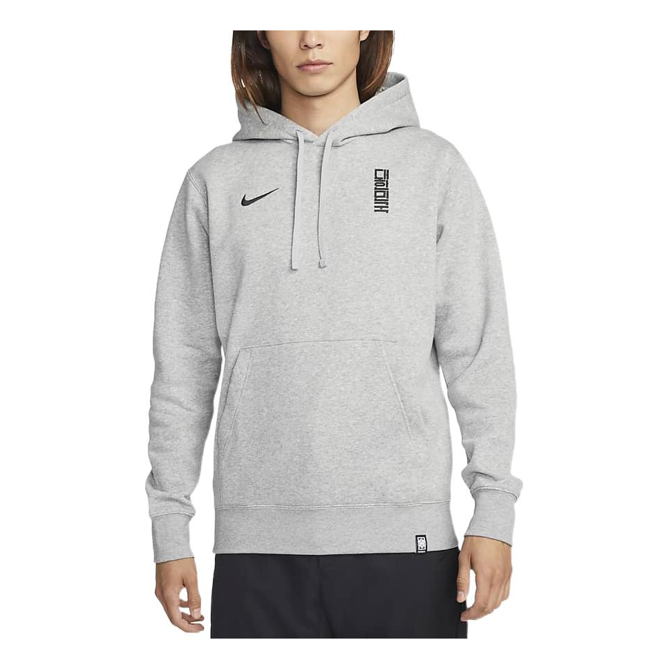 Nike Sportswear Korea Club Fleece Crew Hoodie 'Grey' DH4977-063