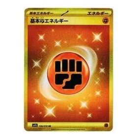 Pokemon Scarlet ex [SV1S 108/078] 'Basic Fighting Energy UR' SV1S-108-078-JP
