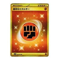 Pokemon Scarlet ex [SV1S 108/078] 'Basic Fighting Energy UR' SV1S-108-078-JP