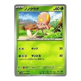 Pokemon A glimpse of the future [SV4M 007/066] 'Toedscool C' SV4M-007-066-JP